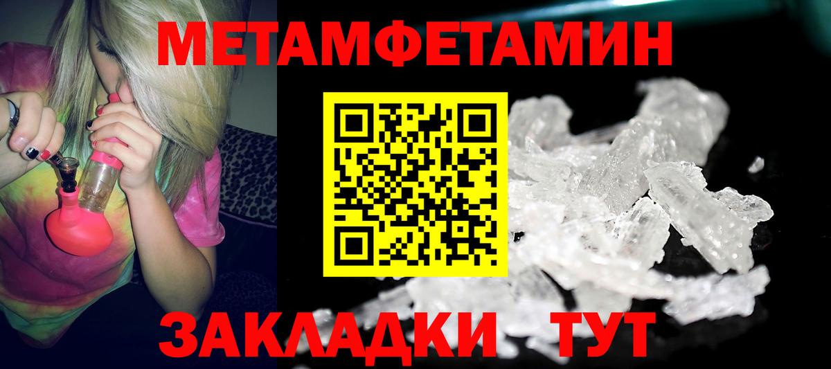 Амфетамин VHQ Симферополь