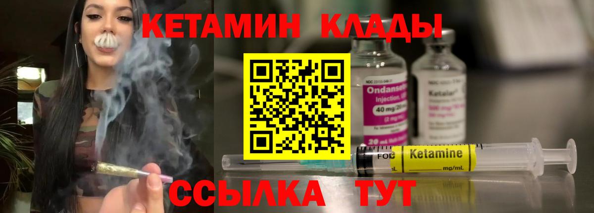 omg tor  Вход с VPN  Симферополь  КЕТАМИН ketamine 