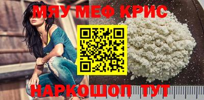 соль курить ск Обнинск