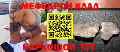 прущая мука Нягань