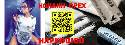 соль курить ск Обнинск