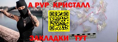 прущая мука Нягань