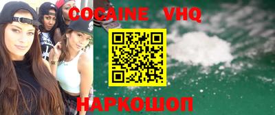 дживик Обь