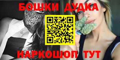соль курить ск Обнинск