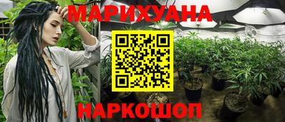 соль курить ск Обнинск