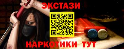 дживик Обь