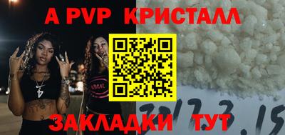 дживик Обь