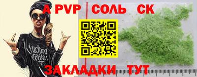 дживик Обь
