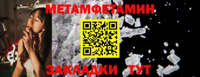 соль курить ск Обнинск
