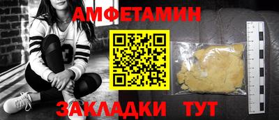 прущая мука Нягань