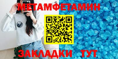 соль курить ск Обнинск
