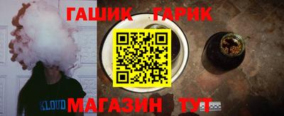 дживик Обь