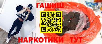 соль курить ск Обнинск