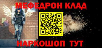 дживик Обь