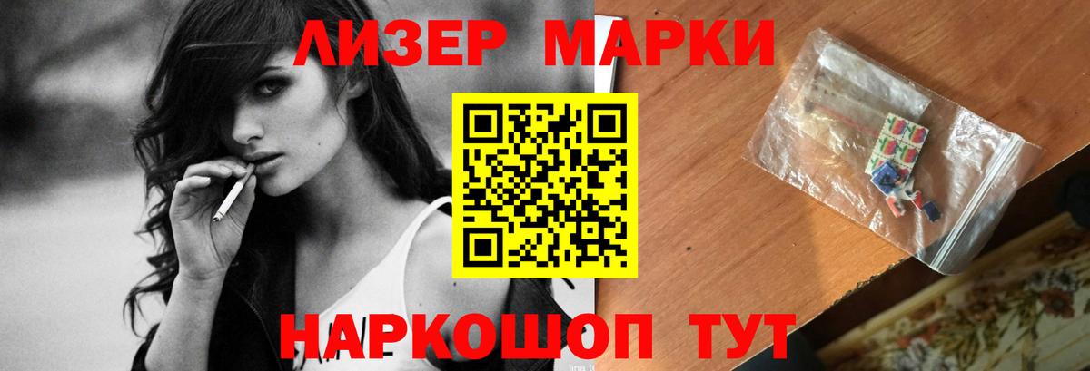 Лсд 25 экстази ecstasy  Лсд 25 экстази ecstasy  Вход с VPN  Симферополь 