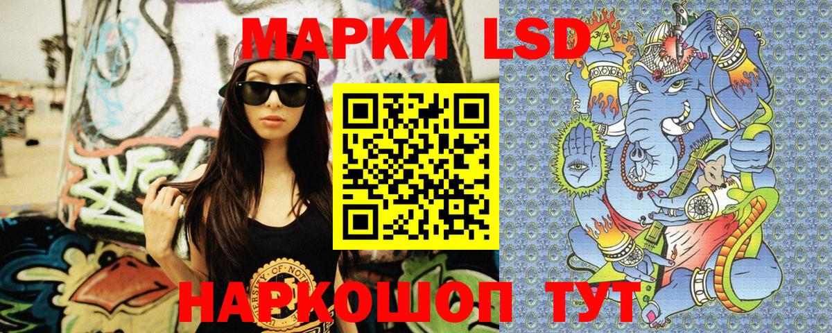Марки NBOMe 1,8мг  Вход с VPN  Симферополь  Марки NBOMe 1,8мг 