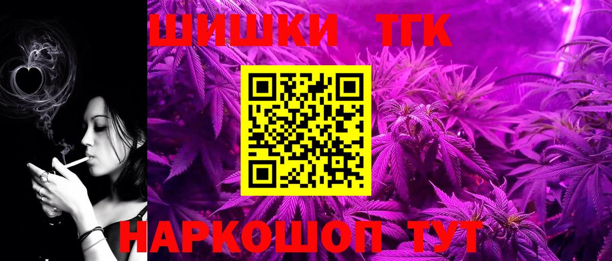 МАРИХУАНА White Widow  Вход с VPN  Симферополь  Бошки Шишки MAZAR  Марихуана LSD WEED  Бошки марихуана OG Kush 
